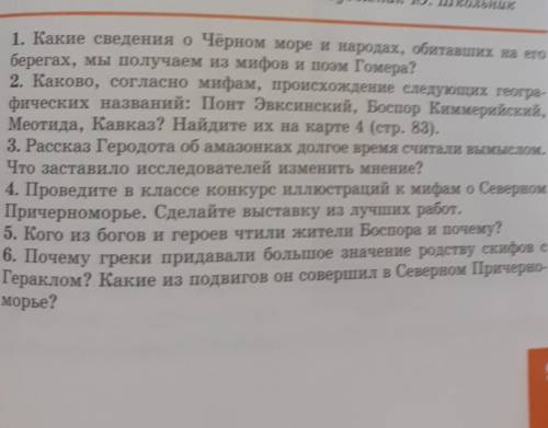 завтра сдавать все на фото кроме 4 номера ​