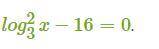 Реши логарифмическое уравнение.