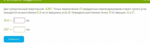 ОЧЕНЬ НУЖНО УЖЕ ТРЕТИЙ РАЗ ЗАДАЮ ЭТОТ ВОПРОС НИКТО НЕ ОТВЕЧАЕТ ​