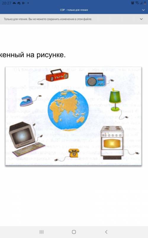 Время выполнения 20 минут Задание 1. (a) Назовите вид энергии, изображенный на рисунке. A) механичес