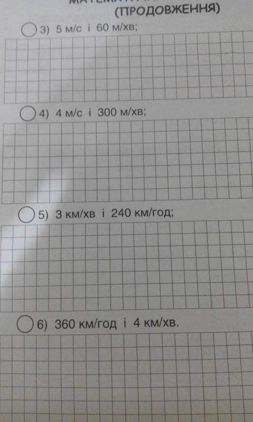 СРАВНИТЬ ЗА ЗРАЗКОМ ПОЖЕТолько не спамьте. Перевести можно в переводчике!