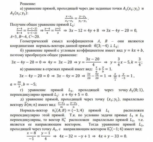 мальчику который не может решить это даже с примера :) пример решения в 3 скрине