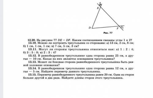 Продолжение задач решить их. Заранее .