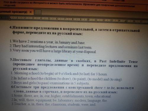 с заданиями 4 ,5,6 по английскому ❤️