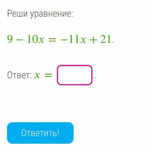 ВАС НЕТУ ВРЕМЕНИ ЧЕРЕЗ НЕСКОЛЬКО МИНУТ РАБОТА ЗАКОНЧИТСЯ