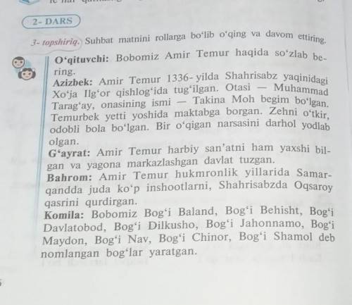 3- topshiriq. Suhbat matnini rollarga boʻlib oʻqing va davom ettiring.​