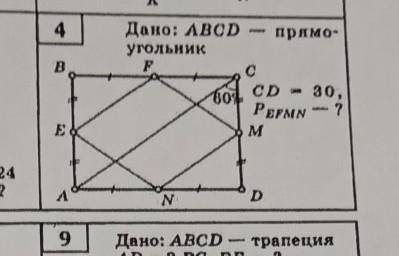 решить задачу по геометрии ​