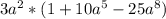 3a^{2}*(1+10a^{5}-25a^{8})