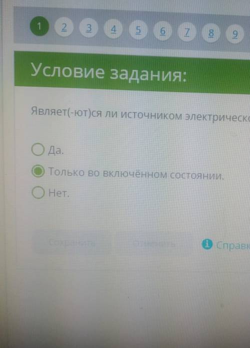 Являет(-ют)ся ли источником электрического тока микроволновая печь?​