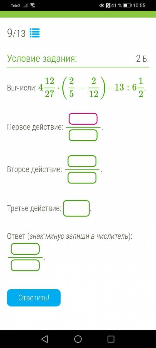 В классе учатся 21 человек(-а), из них 16 человек посещают математический кружок, а 10 — робототехни