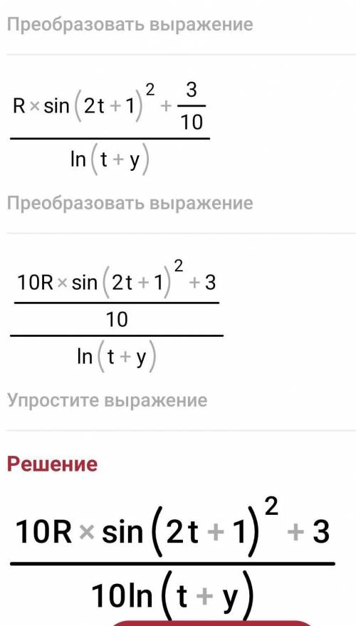 Написать программу в python