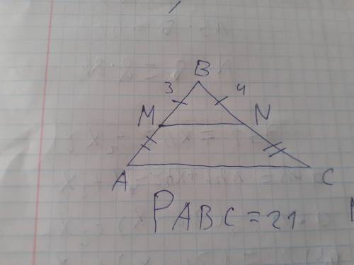 Периметр ABC равен 21 см. Вычислите длину средней линии MN.