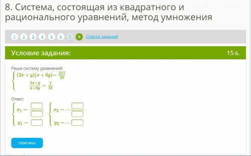 Все с решением и объяснением