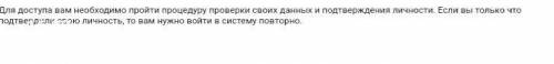 разобраться ! я регаюсь в мой дневник черес гос.усл. а тут постоянно эта херня вылезает .. делаю то