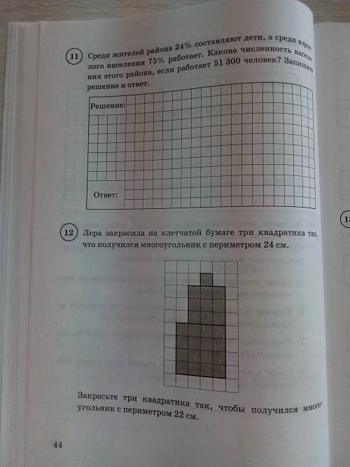 СДЕЛАЙТЕ РЕШЕНИЕ И ОТВЕТ НА 5 ЗАДАНИЙ.