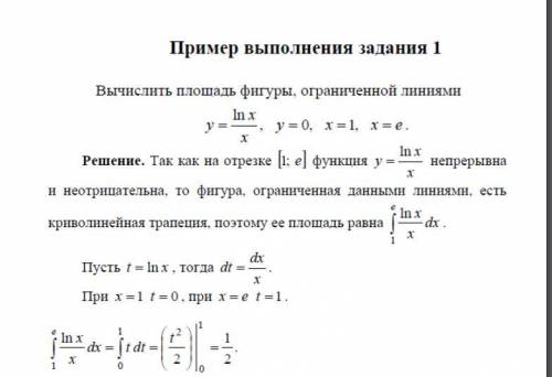 Решите , буду благодарен. В развернутом виде) Прикрепил пример как решать