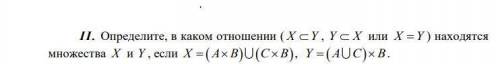 решить задание по математической логике