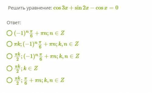 .. 2 примера, нужно выбрать один правильный ответ в каждом. :(