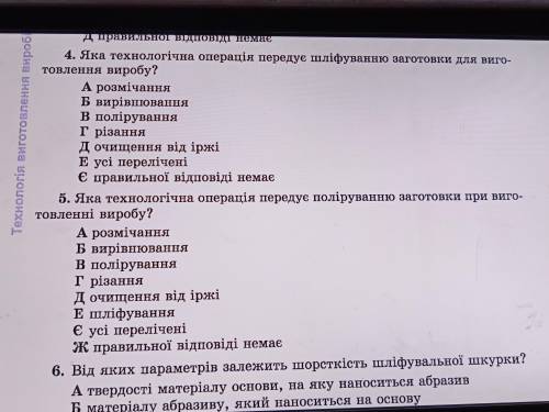 решить трудовое задание ПЛАЧУ