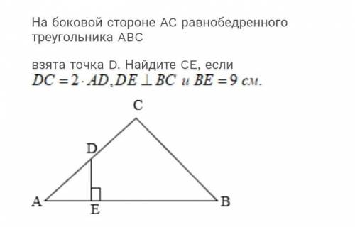 , с решением геометрической задачи!Фото прилагается.