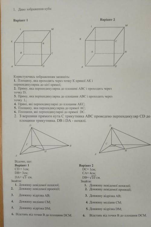 1 вариант1. Дано изображение