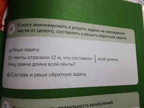 моему братику решить задачу я бы решил но он доверяет только знаниям:))) только а)