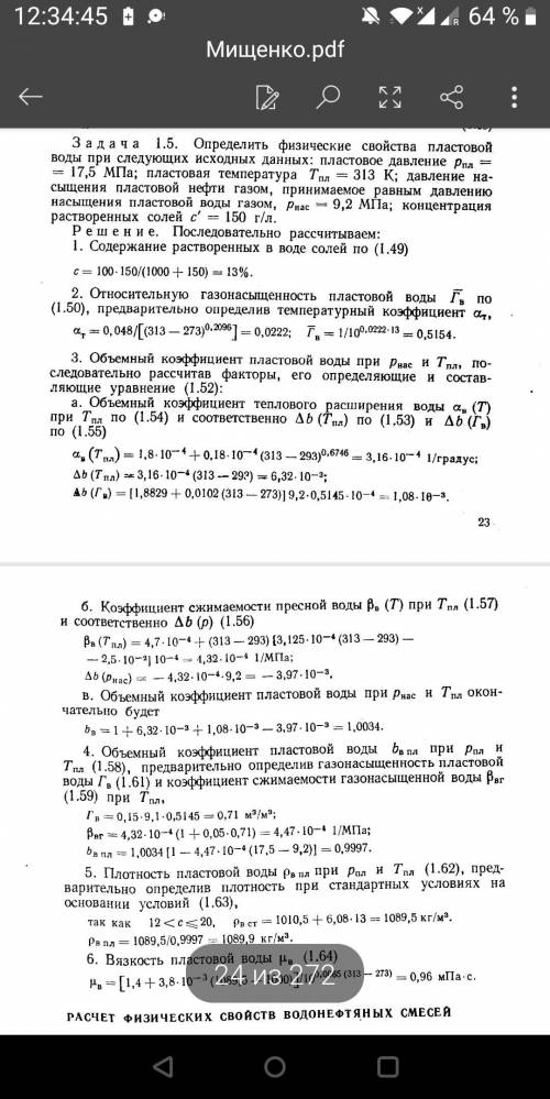 по задаче составить блок-схему. И не нужно удалять её, это одно задание, а не 3