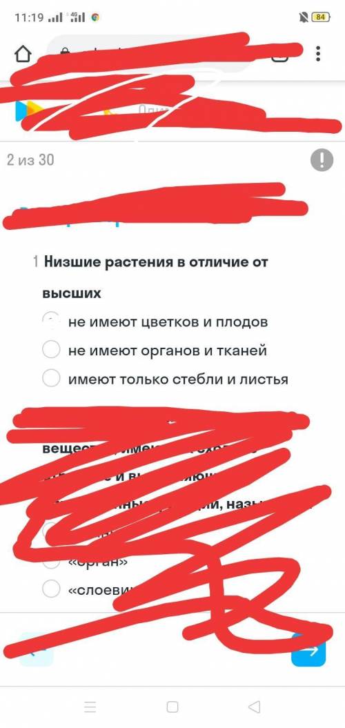 Очень только верный ответ нужен с доказательством