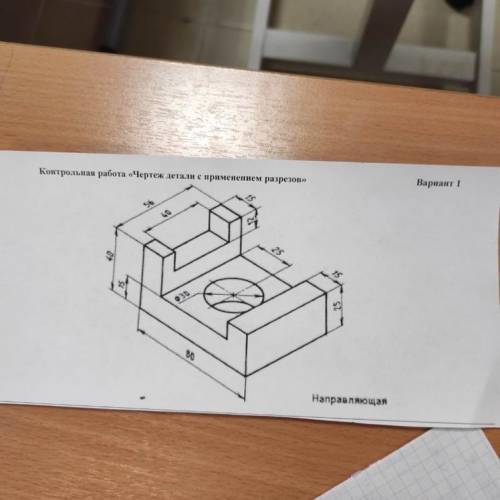 какой разрез и где нужно сделать