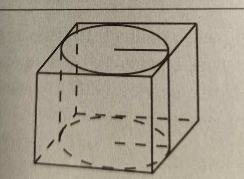 Цилиндр вписан в правильную четырехугольную призму. Радиус основания и высота цилиндра равны 5. Найд