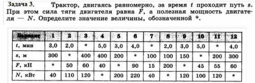 Знатоки с двумя задачами ! ответите- дам лучший ответ!