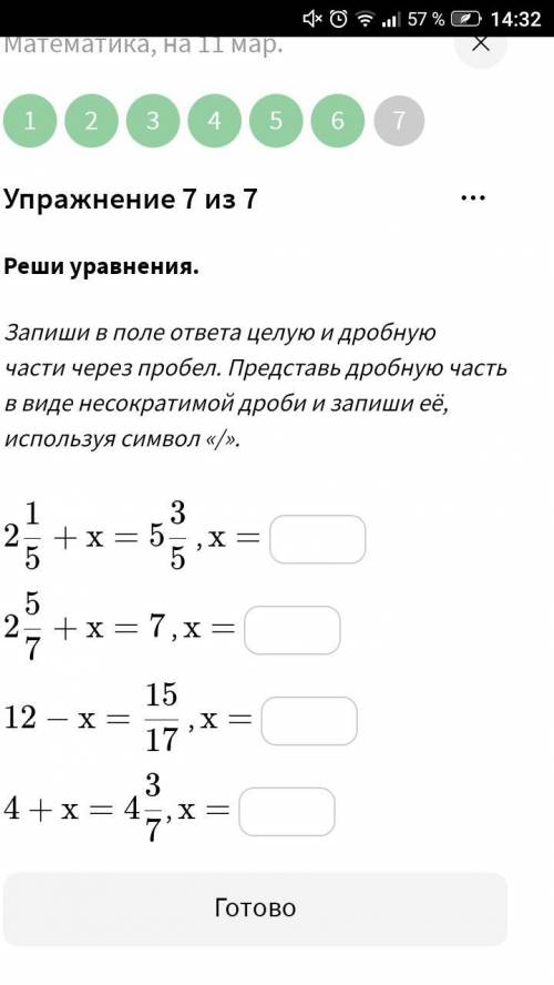 нужен только ответ. 15б.