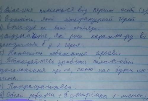 на завтра надо зделать на урок деректора.Надо написать витальний лист типо Привет мой друг.Любому ге