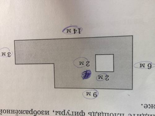 Найдите площадь фигуры, изображённой на чертеже.