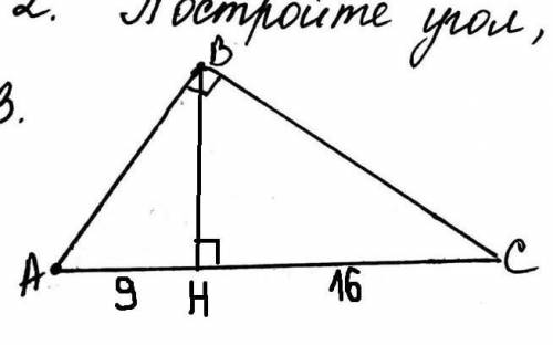 1. Найдите cos α и tg α, если sin α=√3/2. 2. Постройте угол, косинус которого равен 1/3.3. смотрите