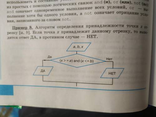 Напишите программу в паскале! 2 программы. Номер 7 и 8!