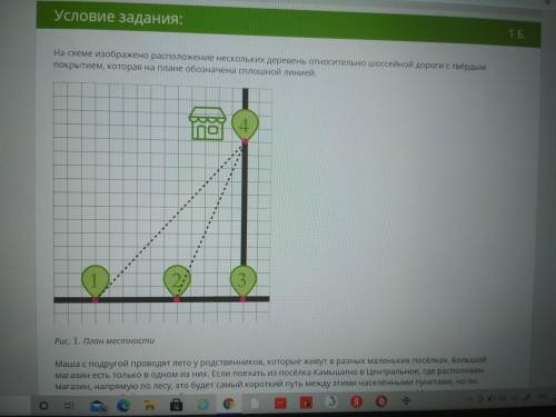 ОТ ЗА РЕШЕНИЕ ЭТИХ 3-Х ЗАДАЧ