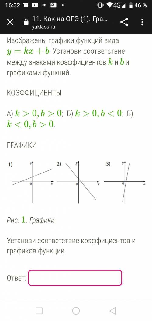 неправеленые ответы буду удалять