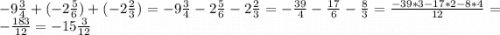 -9\frac{3}{4}+(- 2\frac{5}{6})+(-2\frac{2}{3})= -9\frac{3}{4}- 2\frac{5}{6}-2\frac{2}{3}=-\frac{39}{4} -\frac{17}{6}-\frac{8}{3}=\frac{-39*3-17*2-8*4}{12} =-\frac{183}{12} =- 15\frac{3}{12}