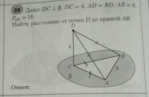 Обьясните, как решить задачу? ​