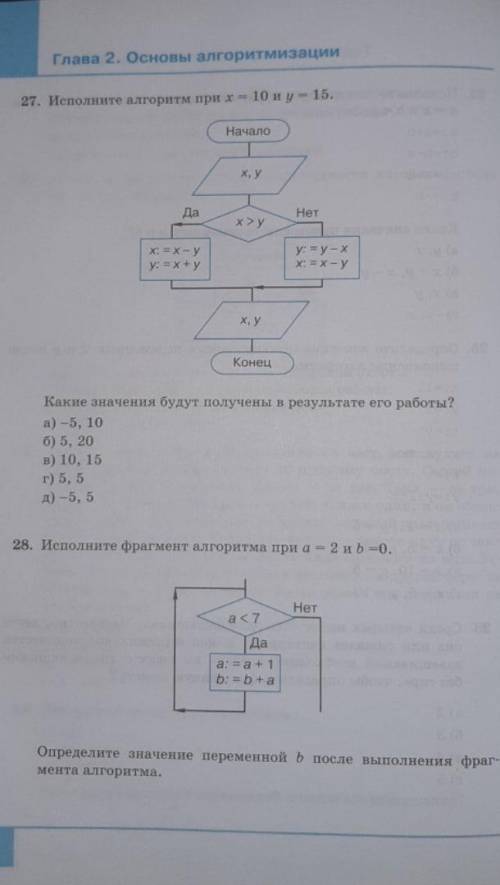 Решение обязательно,написать решение,