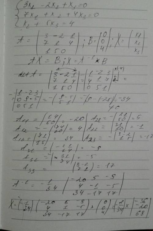 Розв'язання системи рівнянь матричним Можете хтось пояснити, у чому помилка, розв'язала ніби правиль