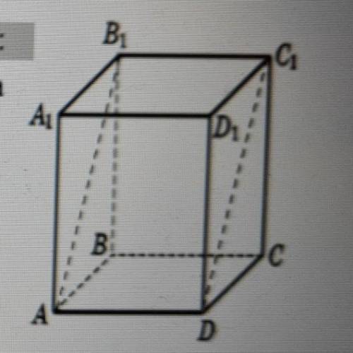 ABCDA1B1C1D1 -прямоугольный параллелепипед: ABCD - квадрат, АС = 3 AA1=4. Найдите косинус угла накло