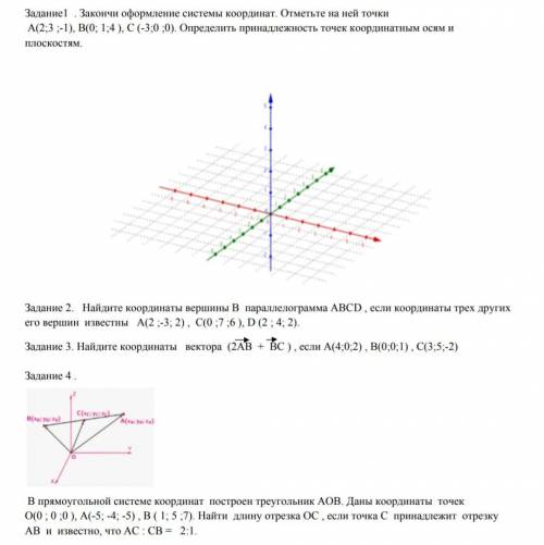 У кого есть ответы на задание