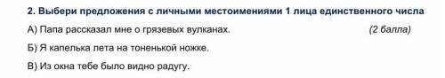 НУЖЕН ОТВЕТ ПИШИТЕ ПОНЯТНЕЕ ПОСТАВЛЮ ВЫСОКИЙ БАЛ ​