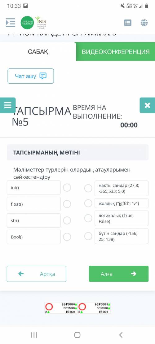 Всем привет. Родные по братский. Щясь карантин же,онлайн. Давайте поддержем друг-друга