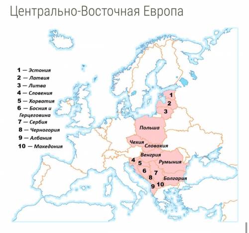 Опишите исторические и культурные регионы Европы.