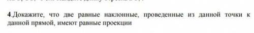 можно желательно с чертежом( ꈨຶ ˙̫̮ ꈨຶ )( ꈨຶ ˙̫̮ ꈨຶ )( ꈨຶ ˙̫̮ ꈨຶ )​