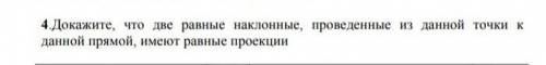 можно желательно с чертежом( ꈨຶ ˙̫̮ ꈨຶ )( ꈨຶ ˙̫̮ ꈨຶ )( ꈨຶ ˙̫̮ ꈨຶ )​