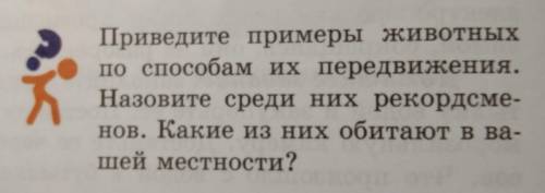 Можете ответить вопрос. Я живу в Казахстане в акмолинской области если что окей .